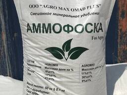Суперфосфат, NPK, AFK ( Узбекистан )