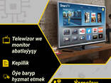 Telewizor abatlaýyşy / Ремонт телевизоров - фото 1