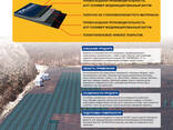 Тм мембране (изагам)(-10\-20C) 10m2 - photo 5