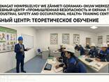 Тренер по технике безопасности - фото 1