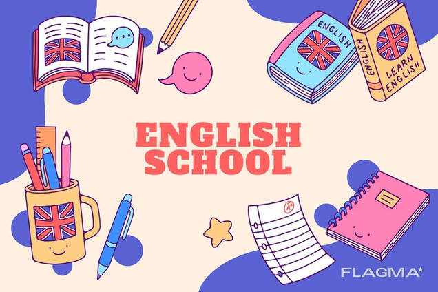 Уроки английского языка для школьников