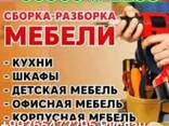 УСЛУГИ ПЕРЕЕЗДОВ!!! - фото 2
