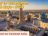 Uzbekistan Classical Tour 6 days/5 nights – 510 USD - фото 6