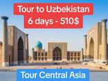 Uzbekistan Classical Tour 6 days/5 nights – 510 USD - фото 7