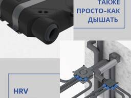 Valsir-воздухоочиститель нового поколения!