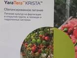 YaraTera KRISTA сбалансированное питание. - photo 6