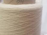 Yarn, пряжа, yüplük - фото 1